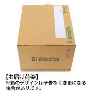 ダンボール荷姿