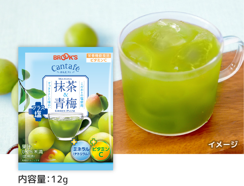 かんたフェ 抹茶&青梅プラス塩 内容量：12g