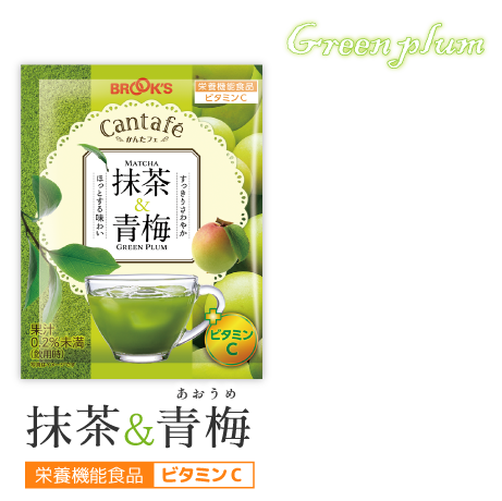 抹茶&青梅 栄養機能食品ビタミンC