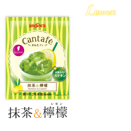 抹茶&檸檬