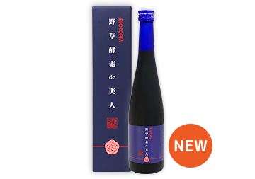 野草酵素 de 美人(酵素ドリンク)