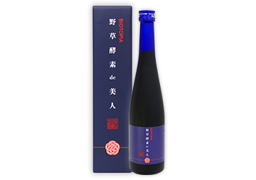 野草酵素 de 美人(酵素ドリンク)