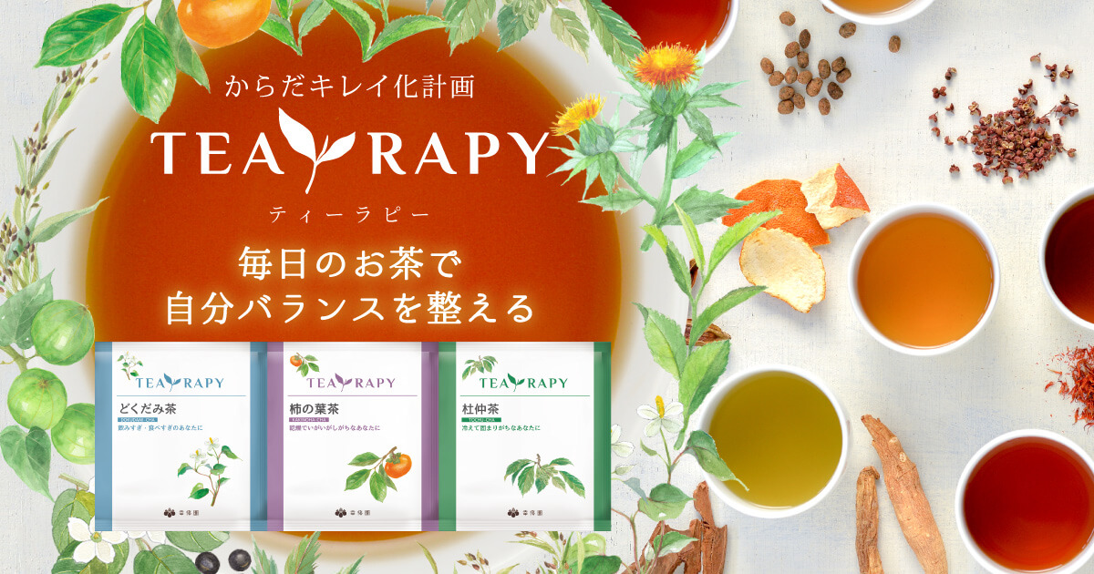 WELL LIFE SUPPLI｜ビオトピアマルシェ セレクトモール