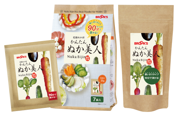 かんたん ぬか美人