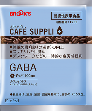 カフェサプリ GABA