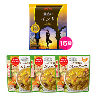インド気分セット