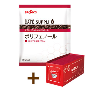 【定期便・初回】カフェサプリ ポリフェノール 30袋