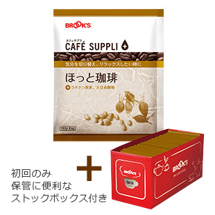 【定期便・初回】カフェサプリ ほっと珈琲 30袋