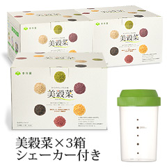 美穀菜(びこくさい)お得な3箱セット