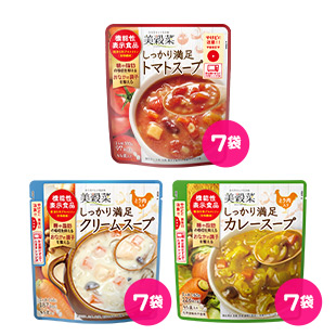 【定期便】美穀菜しっかり満足スープ3種セット
