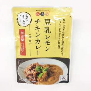 豆乳レモンチキンカレー(中辛)