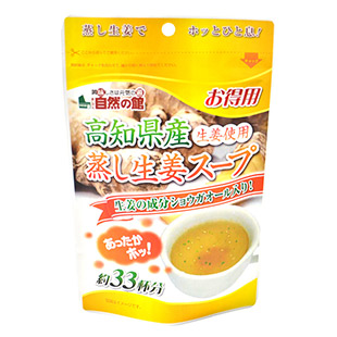 蒸し生姜スープ 6袋お買得セット