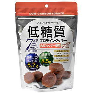 低糖質プロテインクッキー(ココア味) 6袋お買得セット