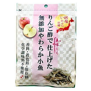 りんご酢で美味しく仕上げた無添加やわらか小魚