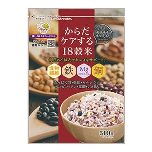 からだケアする18穀米