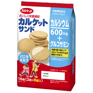 カルケットサンド バニラミルク(栄養機能食品)