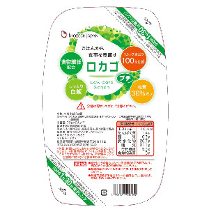 ロカゴプチ