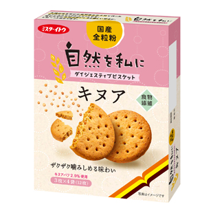 自然を私に ダイジェスティブビスケット キヌア