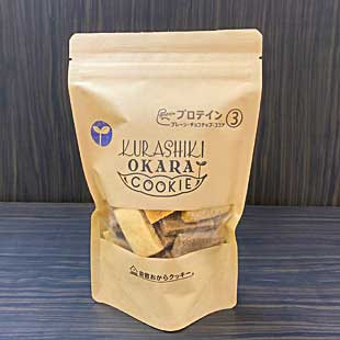 倉敷おからクッキープロテイン3種