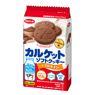 カルケットソフトクッキー＋プロテイン