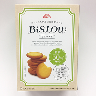 ビスロー10箱お買得セット