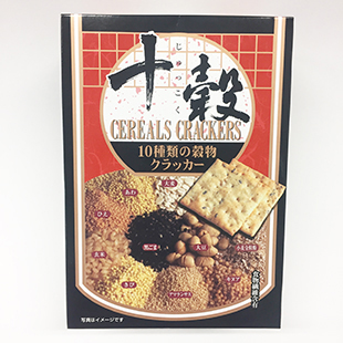 10種類の穀物クラッカー 十穀