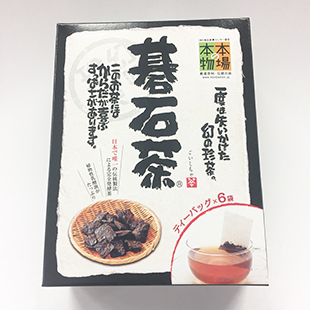 碁石茶 9g