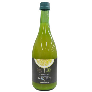 オーガニック レモン果汁 720ml