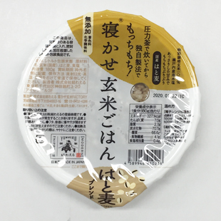 寝かせ玄米ごはんパック はと麦ブレンド