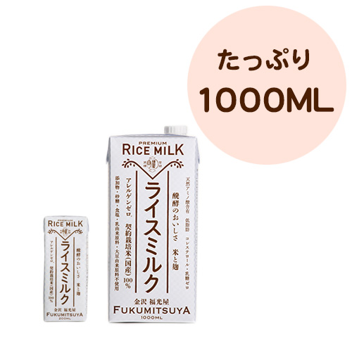 プレミアム ライスミルク 1,000ml