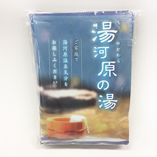 湯河原の湯 25g×5袋