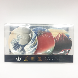 豆皿屋 北斎豆皿 3枚セット