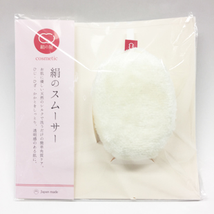 絹の屋 絹のスムーサー