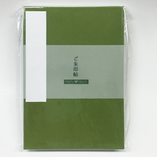 御朱印帳 無地 うぐいす 蛇腹
