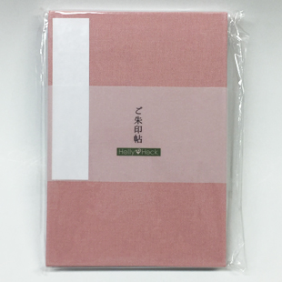御朱印帳 無地 桜 蛇腹