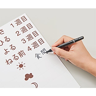 入れやすくて出しやすいお薬カレンダー