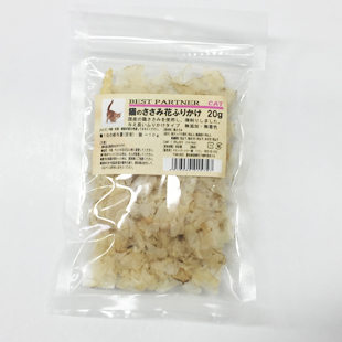 ペット用 猫のささみ花ふりかけ 20g