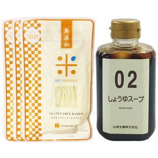 グルテンフリーラーメン+しょうゆスープ3食セット