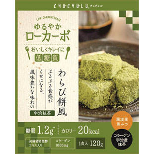 ローカーボ わらび餅風 宇治抹茶×3