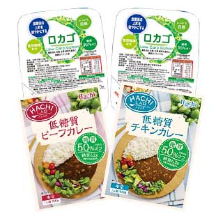 糖質OFFカレー&ライス 食べ比べセット