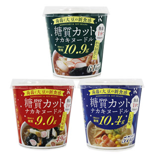 糖質カットナカキヌードル3種セット