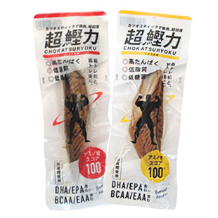 超鰹力2種セット