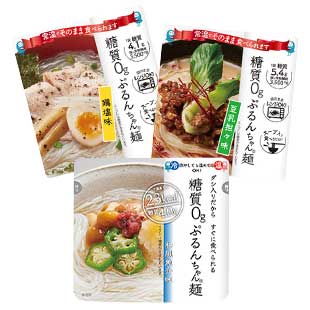 糖質0gぷるんちゃん麺 3種セット