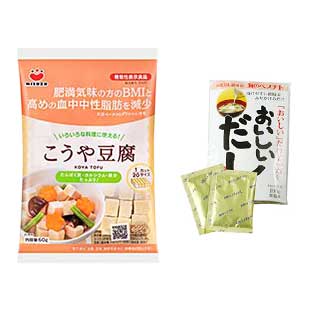 すこやか応援 こうや豆腐セット