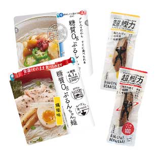 夏のダイエット応援セット