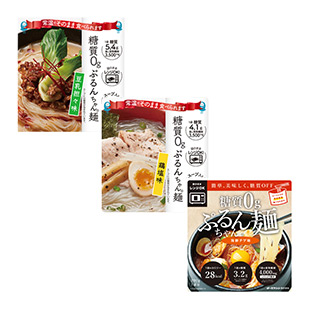 ぷるんちゃん麺３種セット