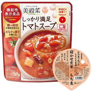 しっかり満足サポートセット