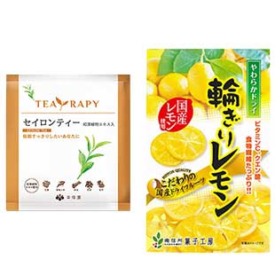 TEA RAPY(ティーラピー)セイロンティー夏のすっきりセット