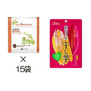 ぬくもりのTEAタイムセット