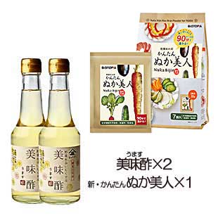 夏野菜をおいしく食べようセット